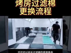 Фильтровые расходные материалы