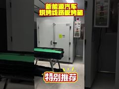 Будочка брызг